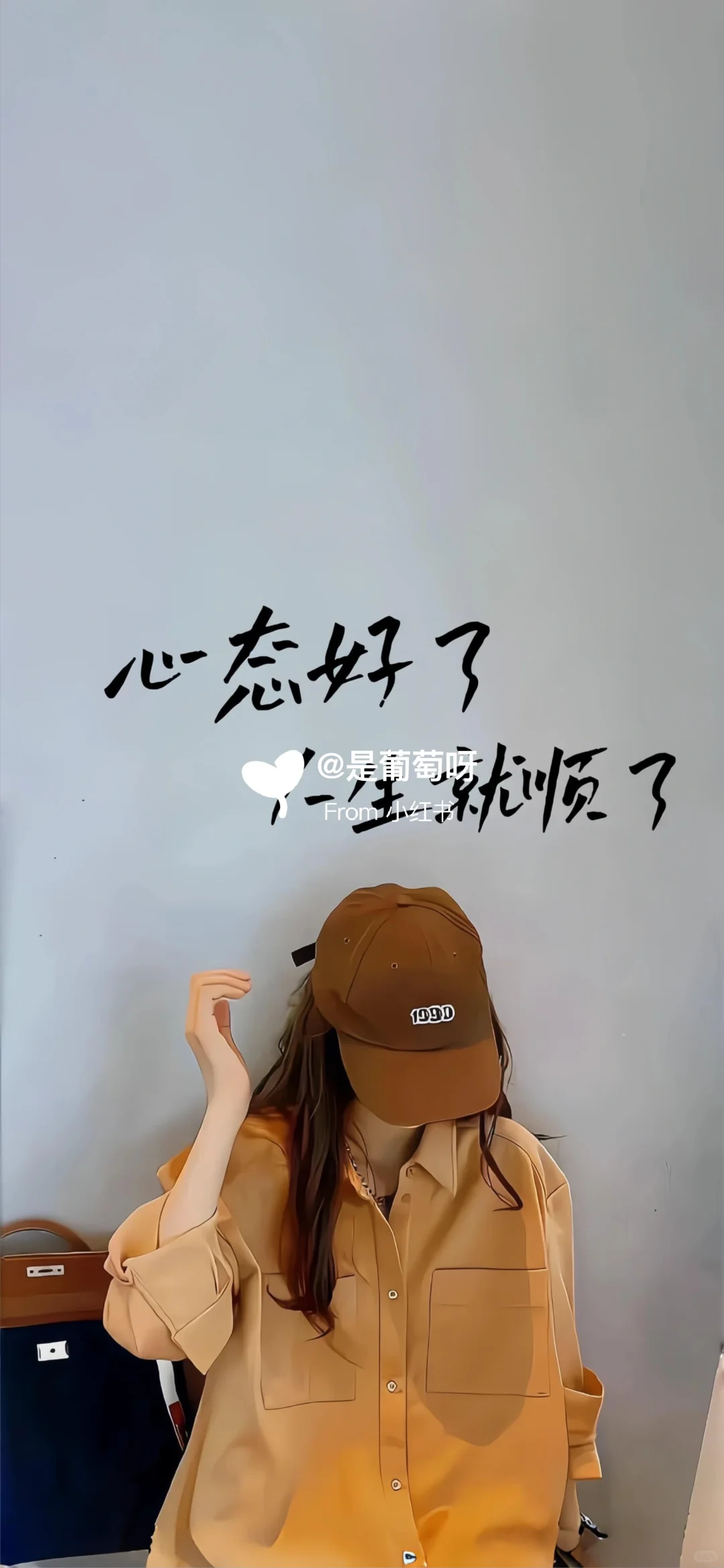 今日份壁纸|我们