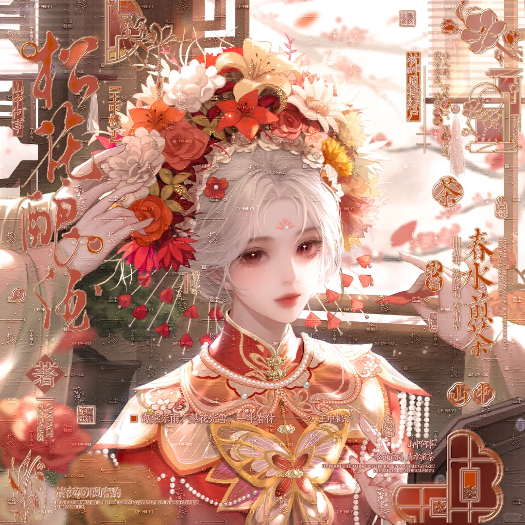 晴娘直购/