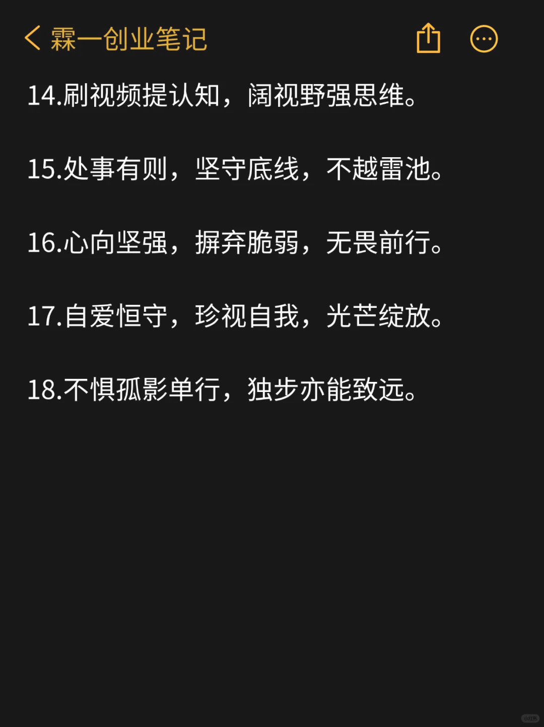 财富女神的进阶密码