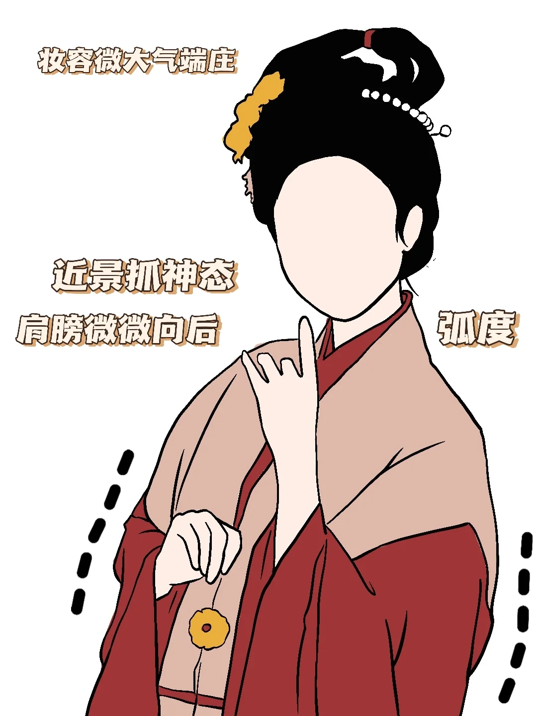 天呐！第一次拍汉服照求大神点评！