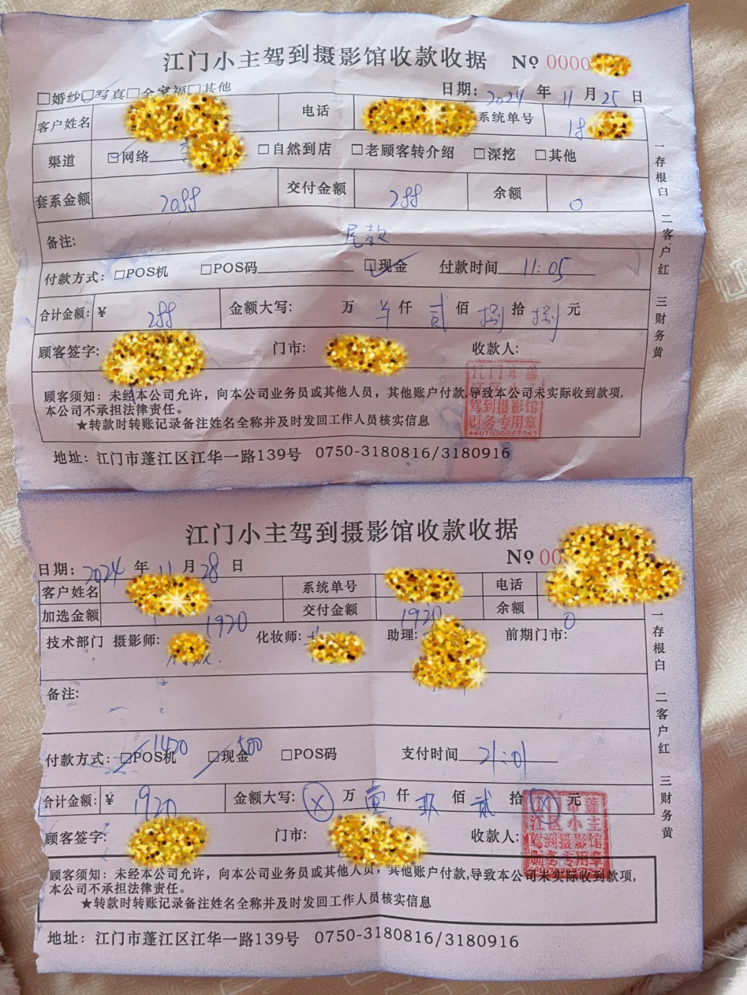 江门拍写真初体验1（上）（无广告纯分享）