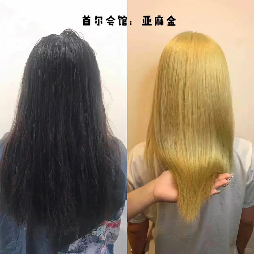 女士染发发色