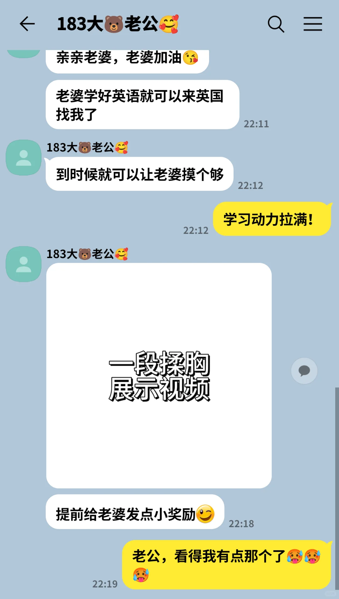 假如我有一个大胸男人
