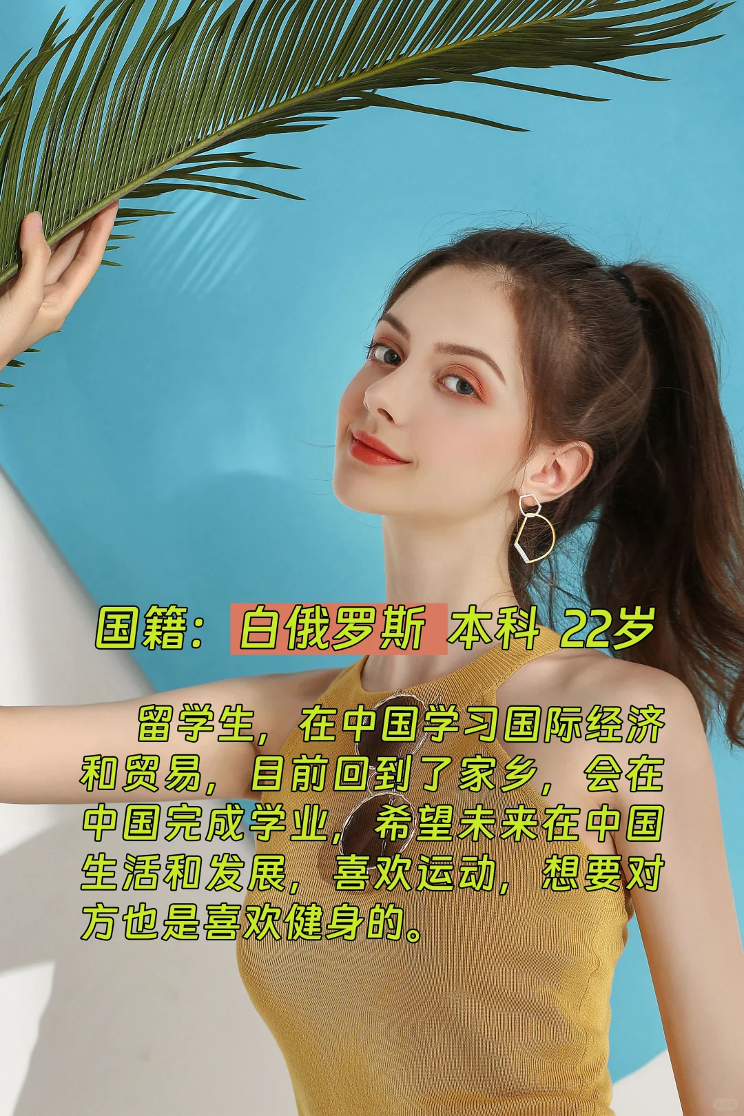🇷🇺怎样才能认识这样的俄罗斯女生呢？