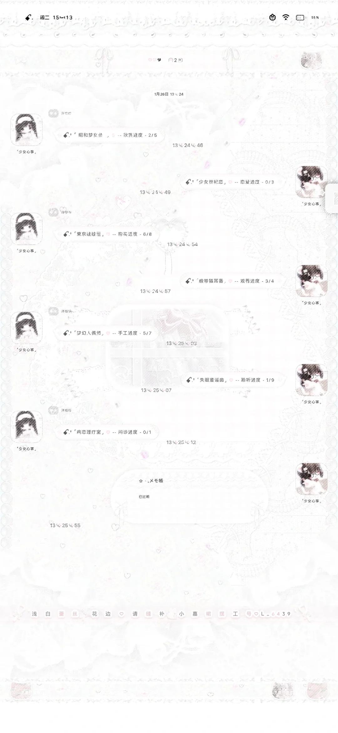 奶油角落上新 有安卓版！！