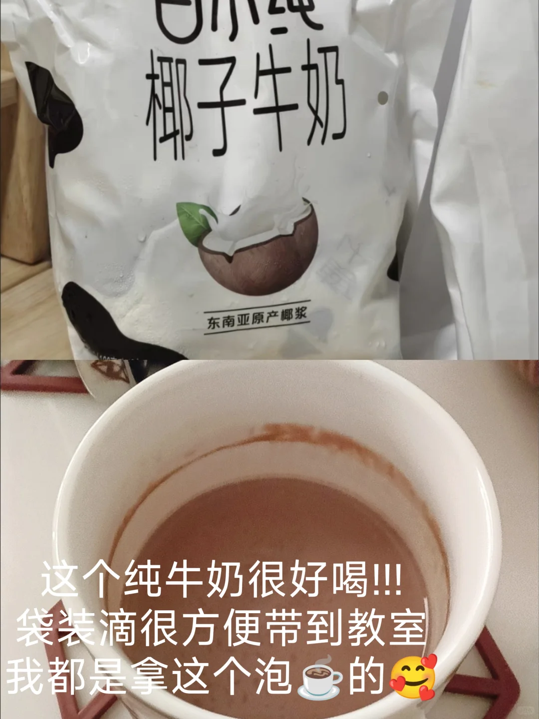 女大分享🛍️|女大减脂好物分享(无广)