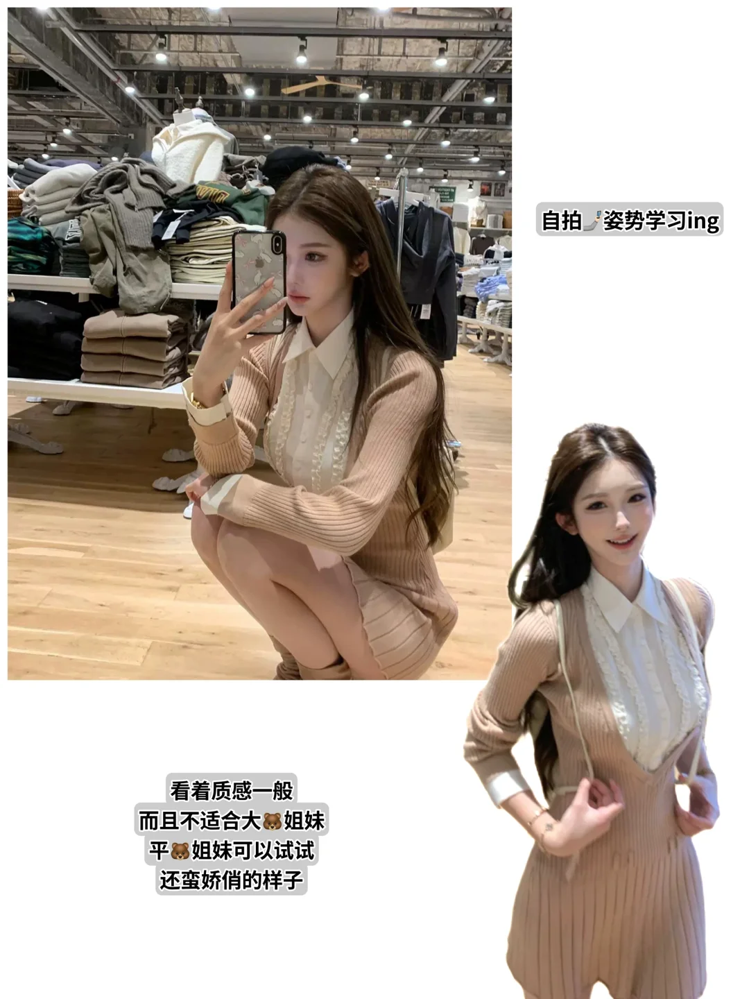 JMSHOP | 每次最期待的就是看老李穿搭了