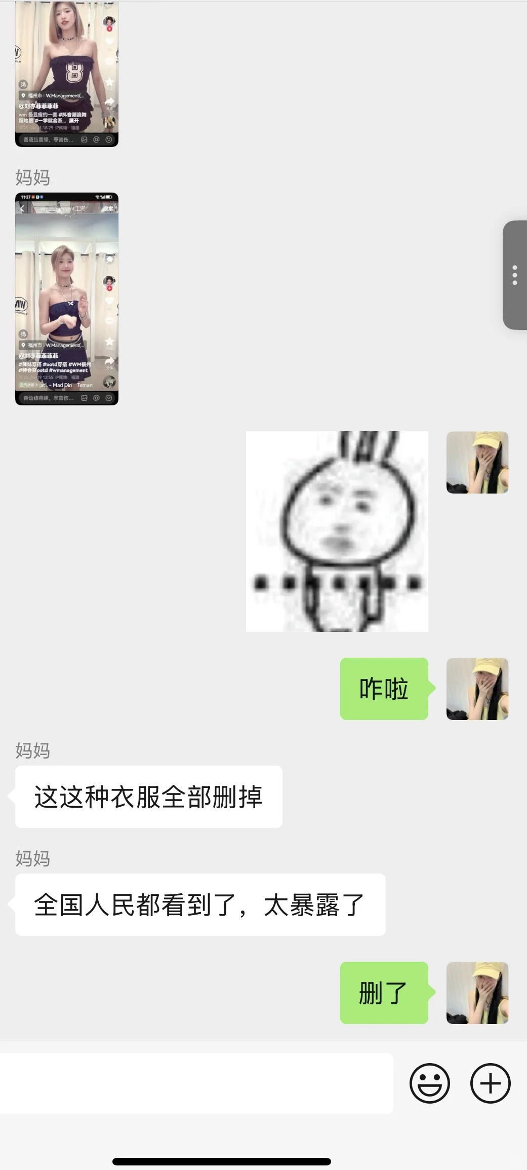 希望所有女孩都能被包容接纳自由
