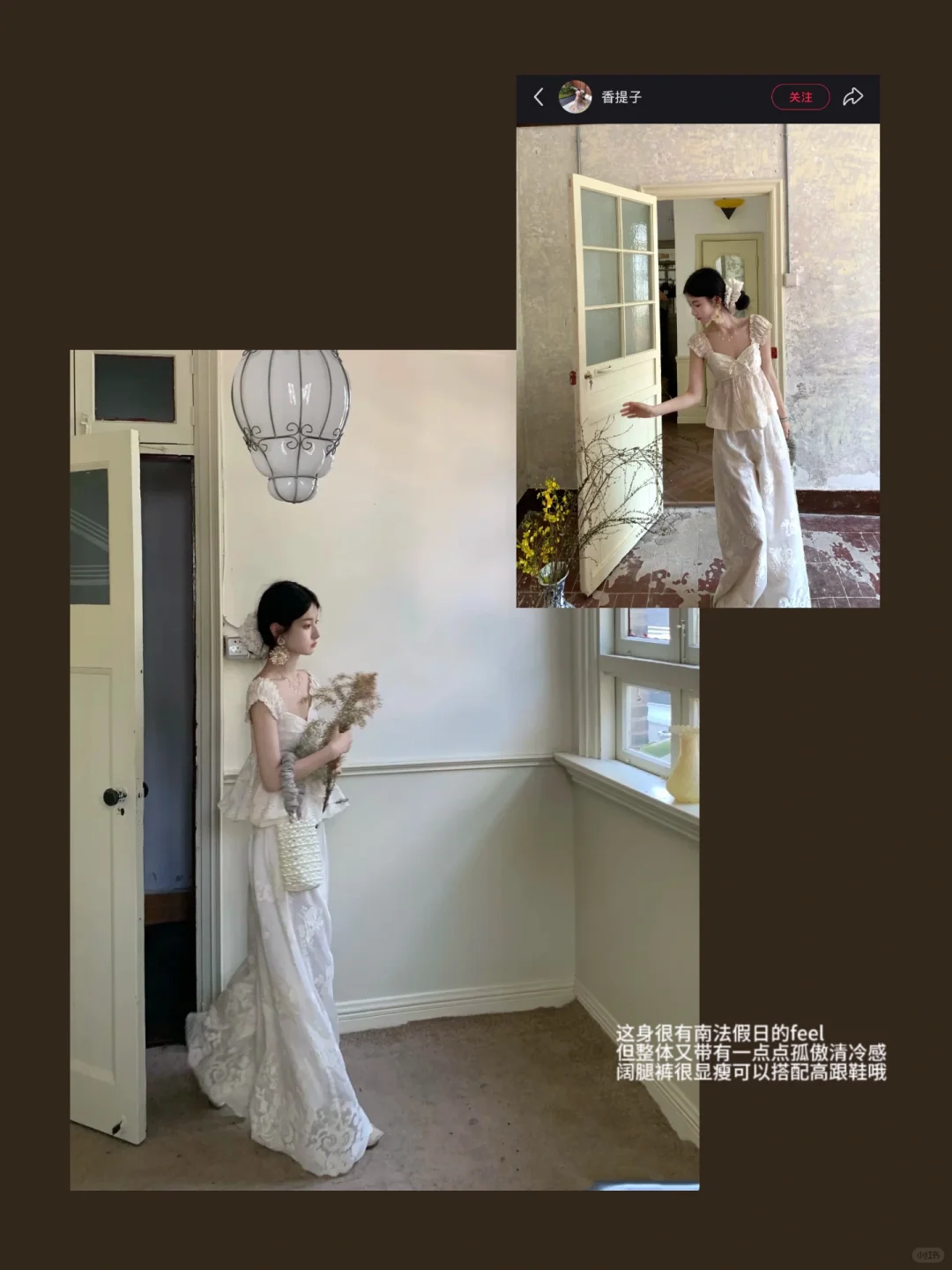 📝秒种草的一些清冷破碎感女主穿搭！！