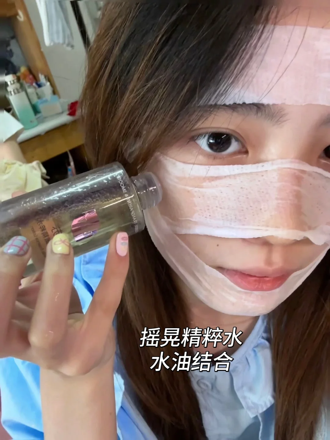 女大学生养肤王炸步骤
