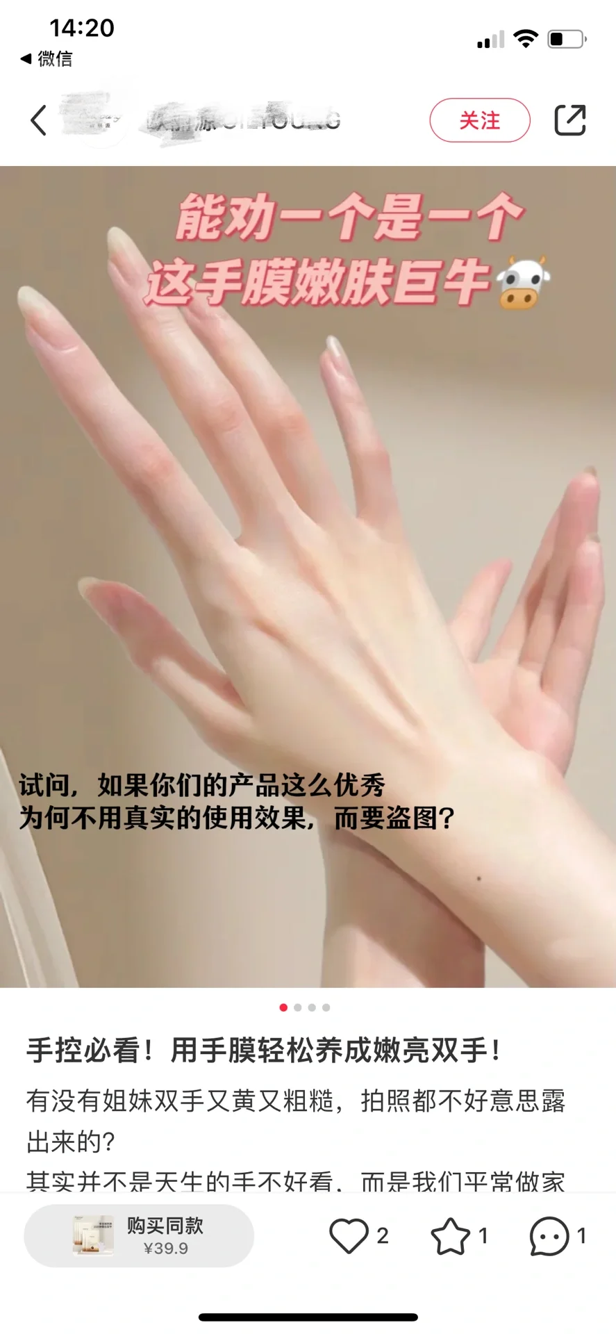 一双素手｜很多人见过，画过，但并不知道是我