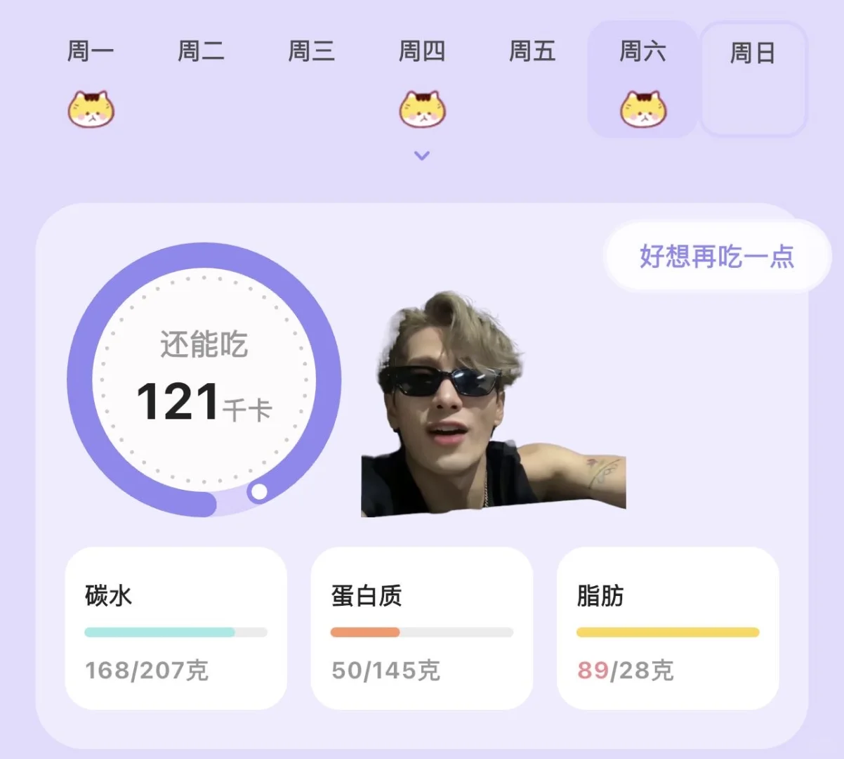 求助！100卡怎么才能饱腹