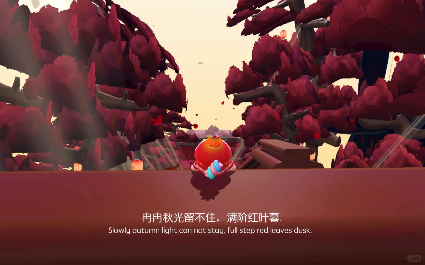 好看劈纸