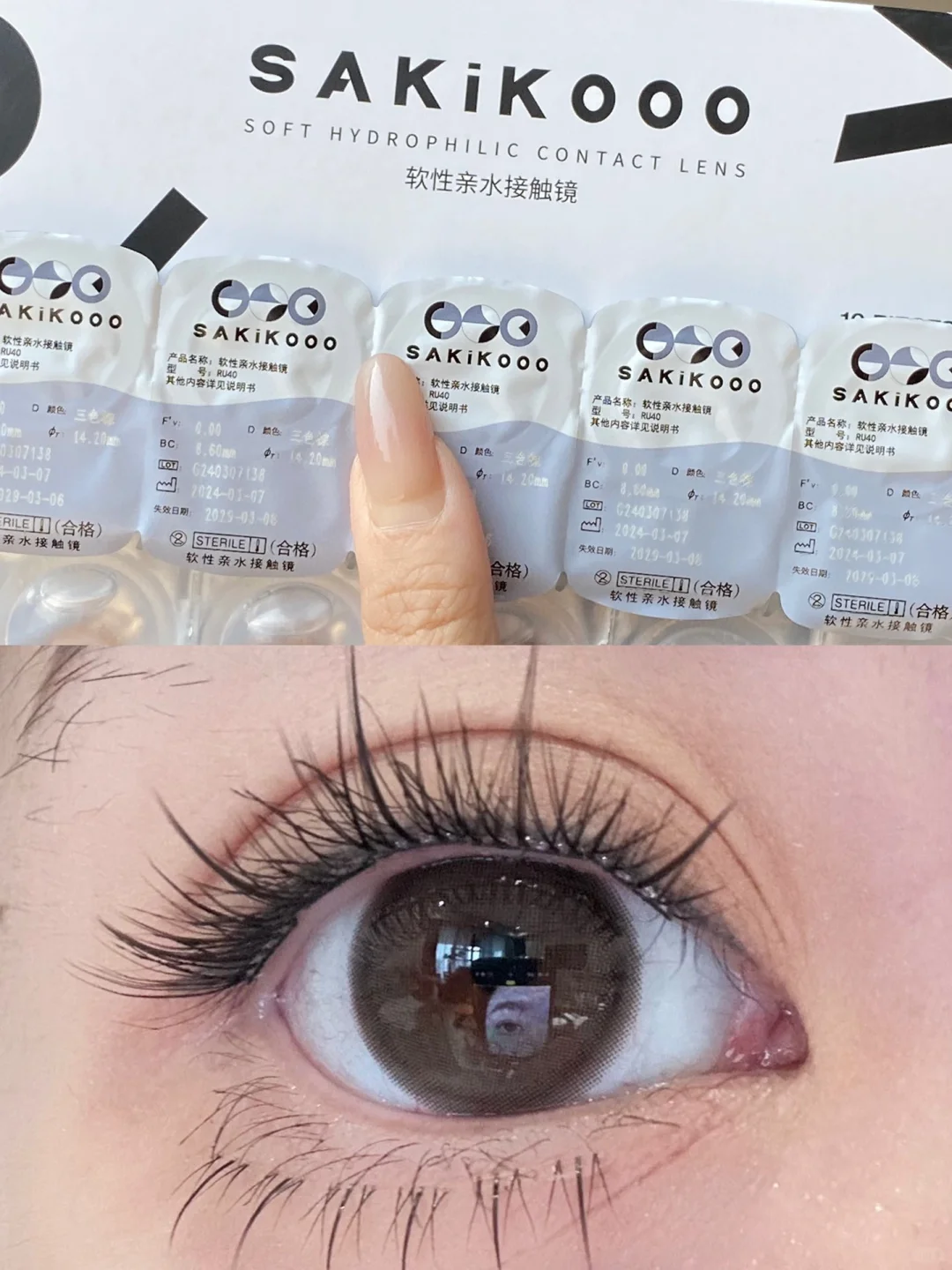 巨像baby嫩模时期戴的眼珠子！泰有内味了！