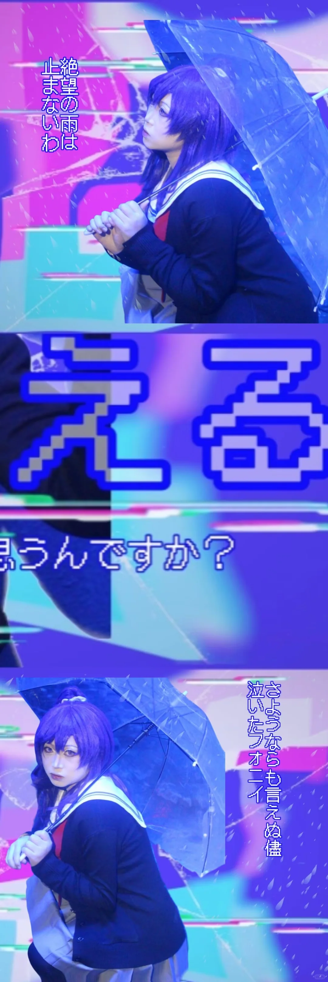 ❄️お誕生日おめでとう 朝比奈真冬❄️