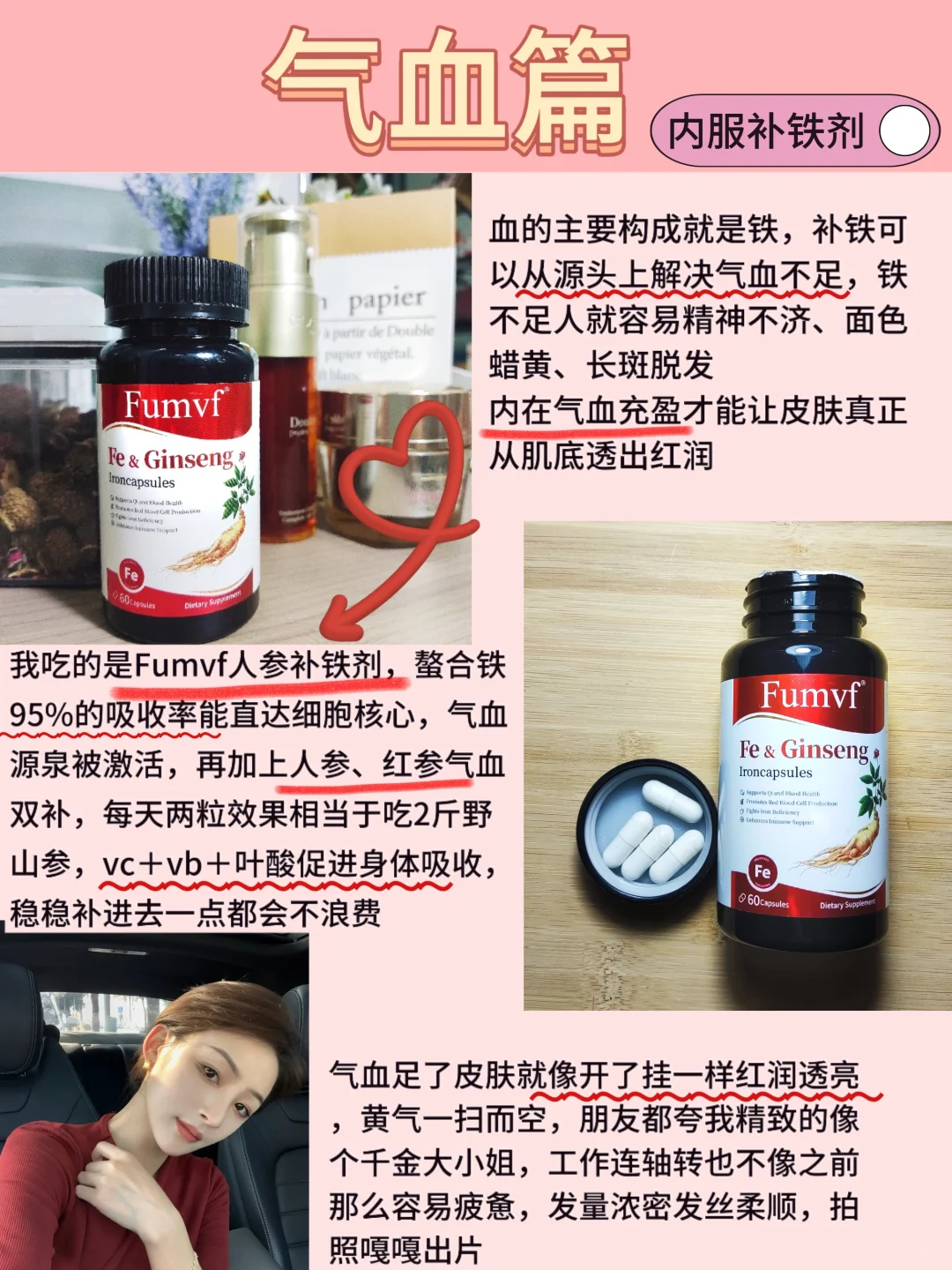 35岁，高阶美貌的尽头是气血足+少吃
