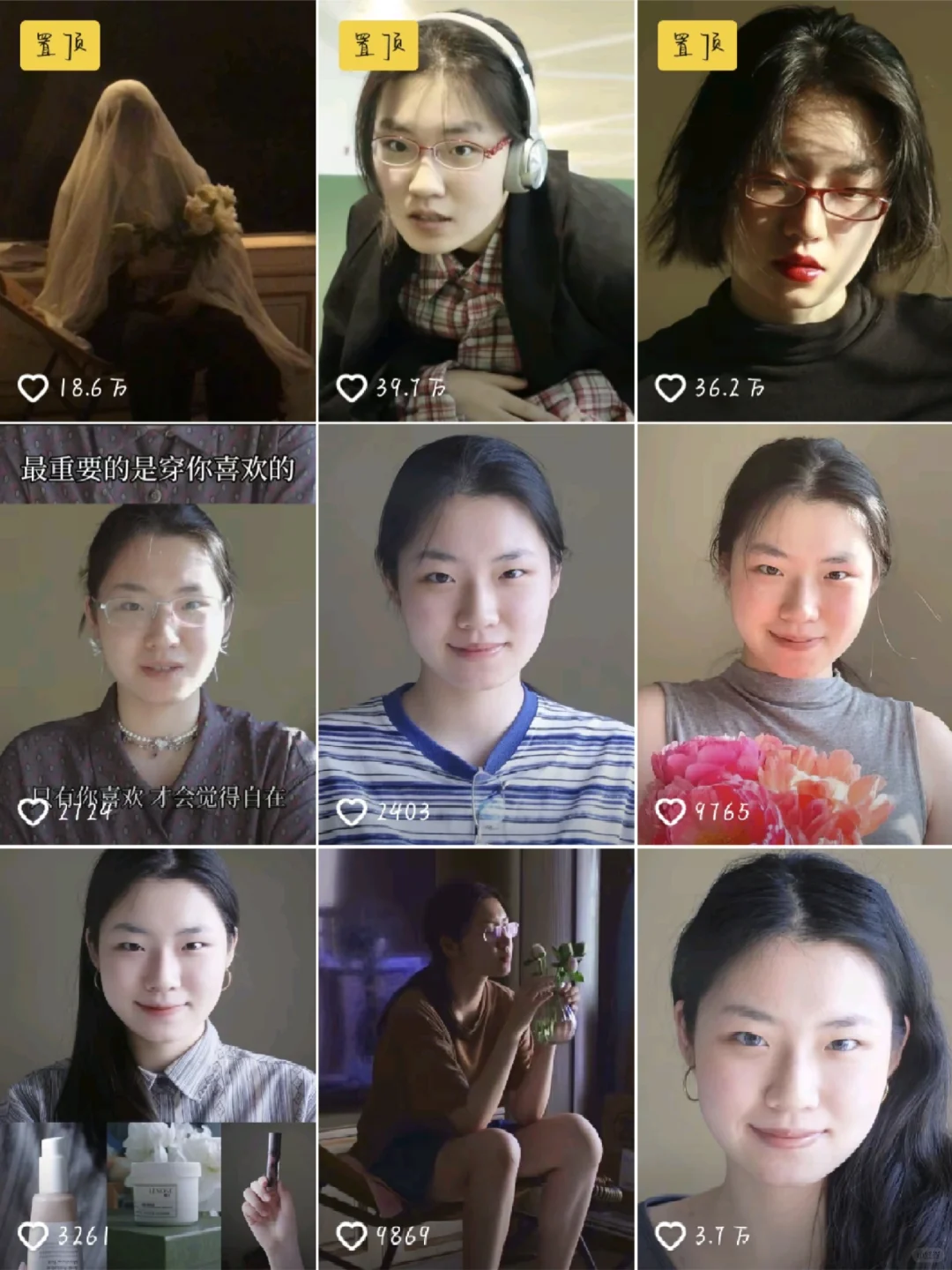 [服美役]和[追求美]的区别只有一个
