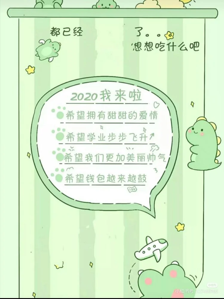 敲可爱的手机壁纸，建议收藏
