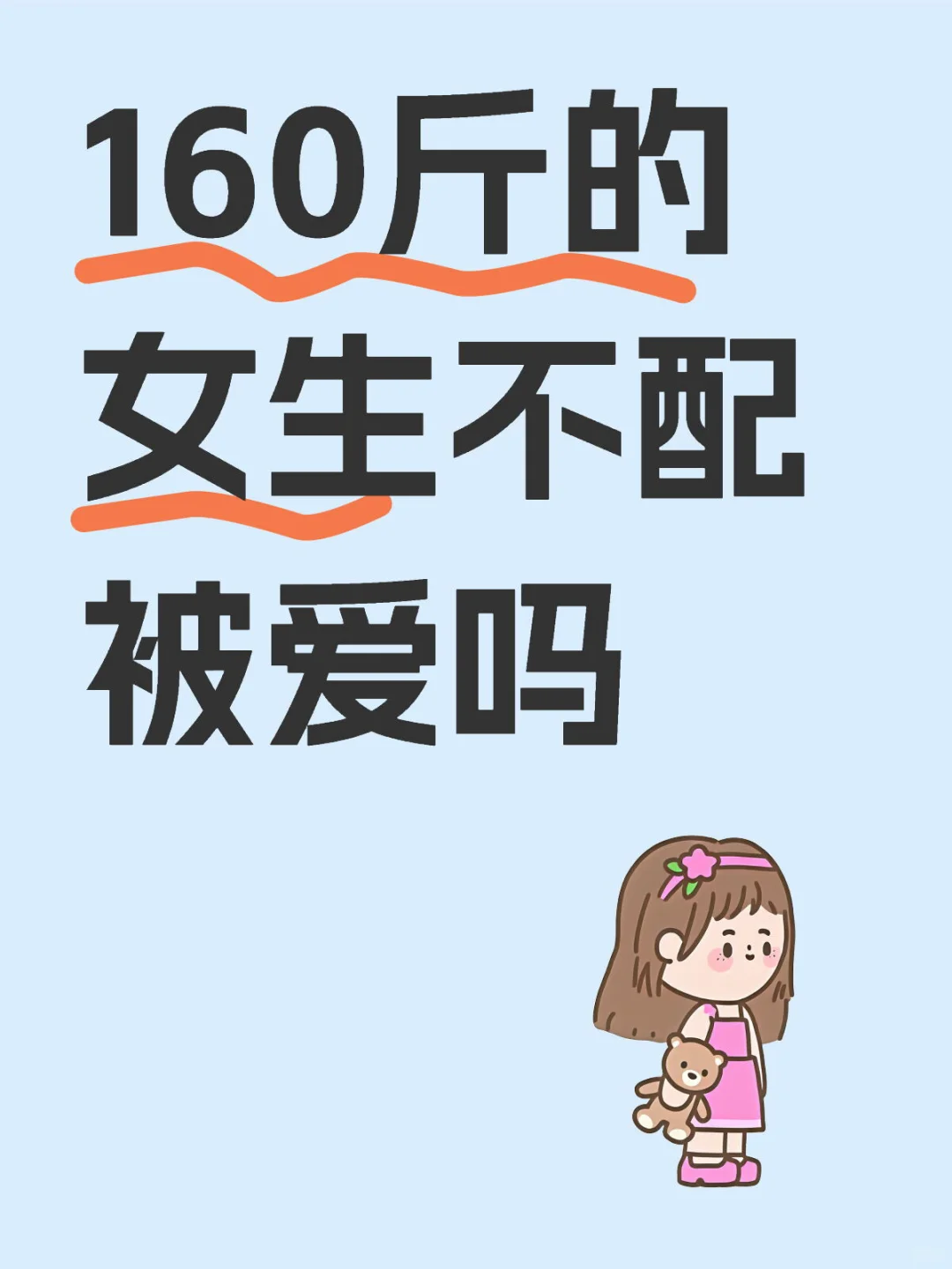 家人们没爱了
