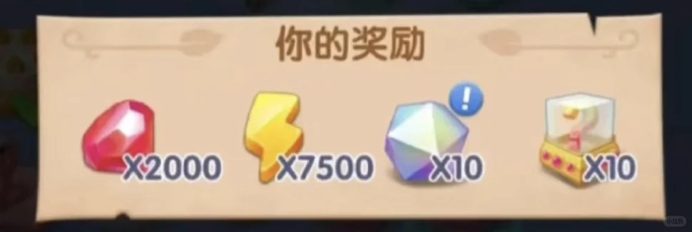 【浪漫餐厅】从零到精通的独门大技巧兑换码