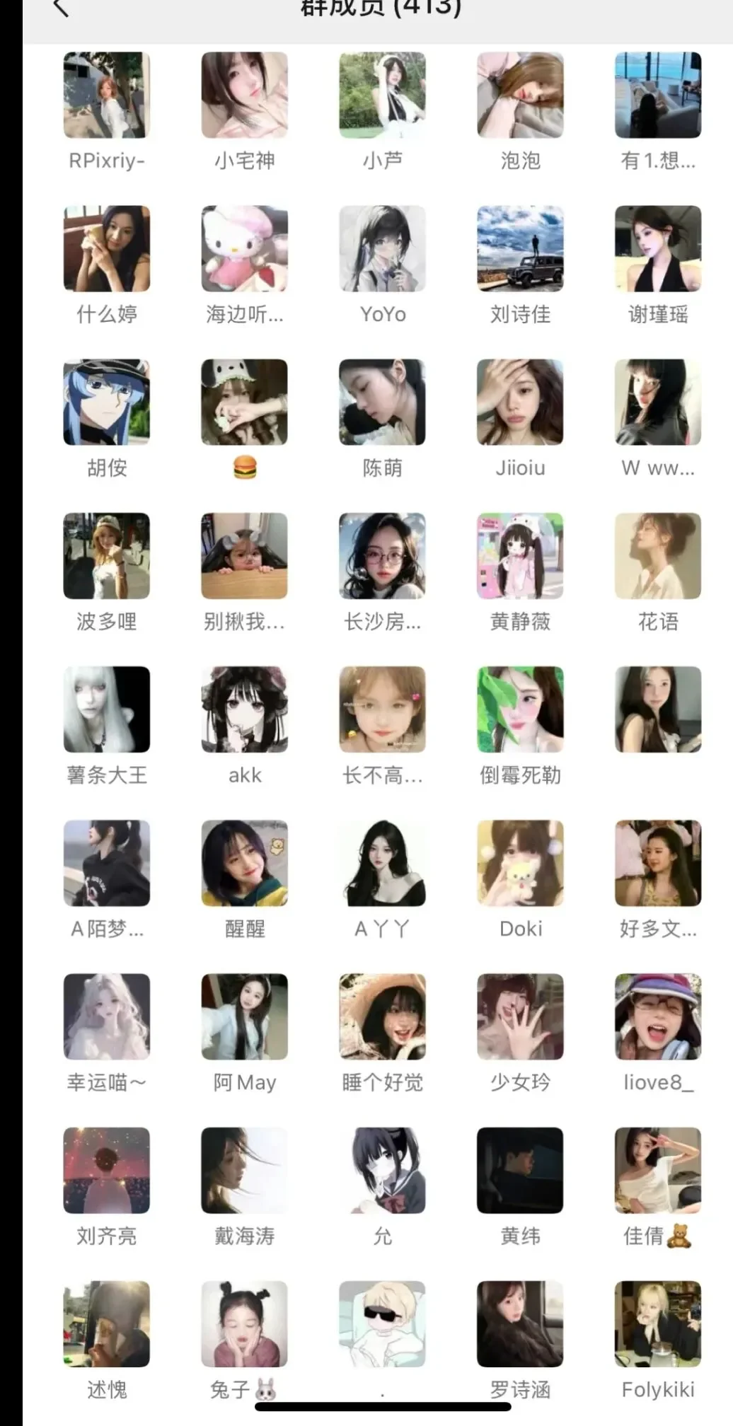 水帘洞 全是女生 都无聊✨了，来点哥哥