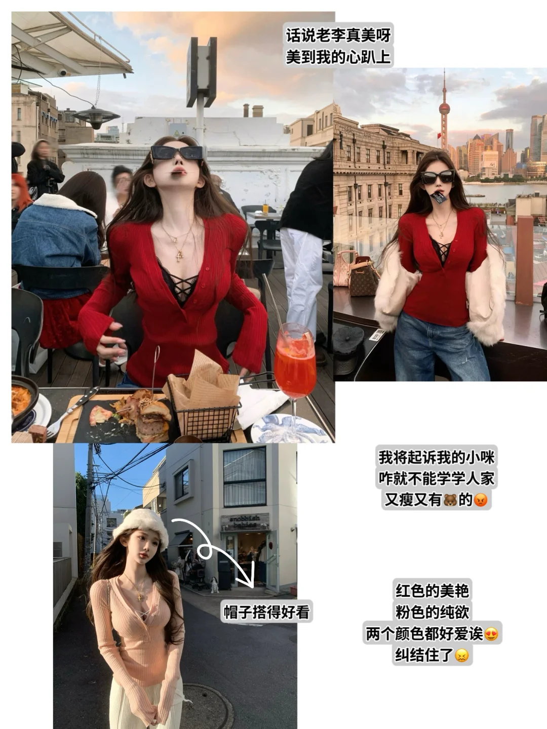 JMSHOP | 每次最期待的就是看老李穿搭了