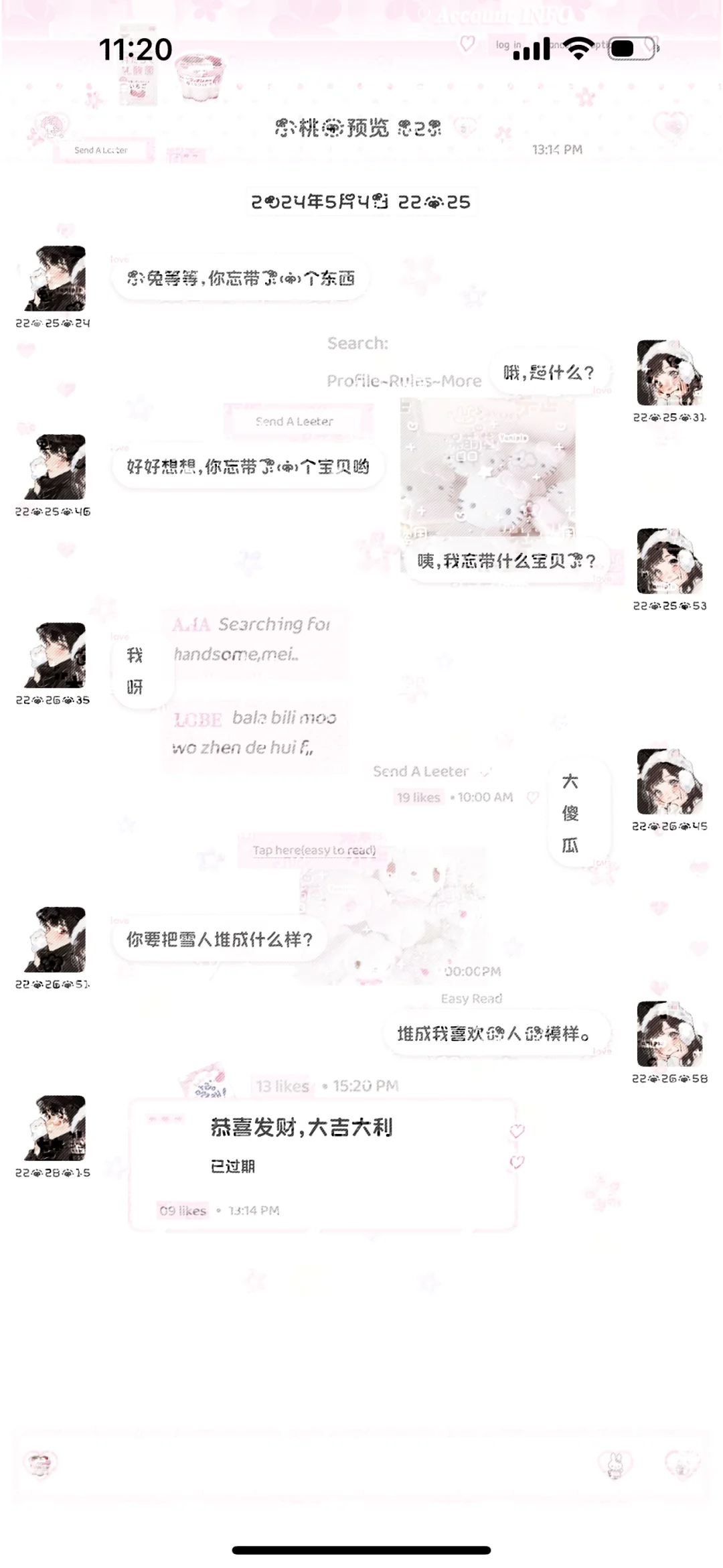记录喜欢的主题✰𐂐 ჻
