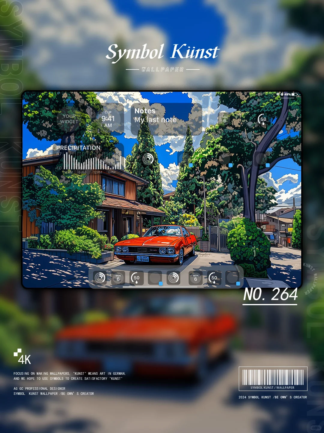 264｜红色跑车街景壁纸|平板壁纸