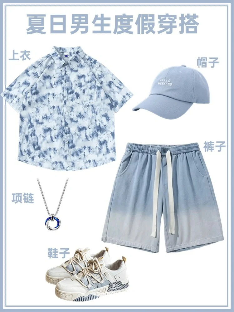 夏日男生海边度假穿搭|清凉少年感花衬衫