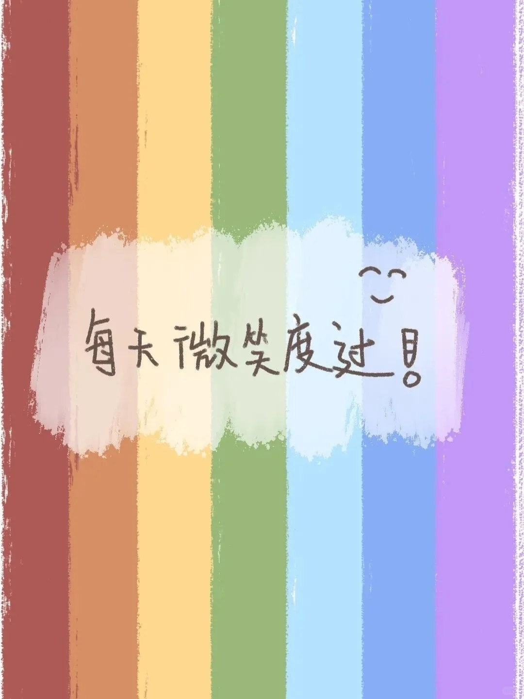 可爱的壁纸🦄