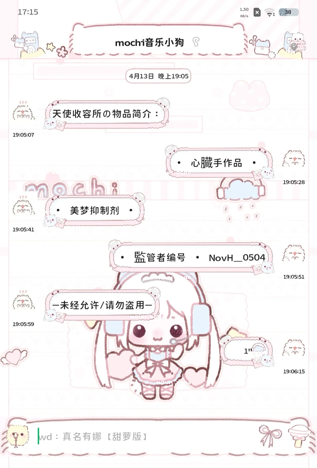 什么！又是福🌰主题！？