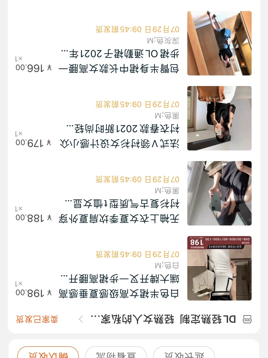 OOTD｜关于我