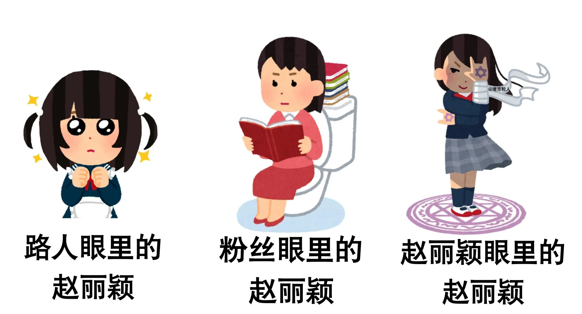 这是谁女神