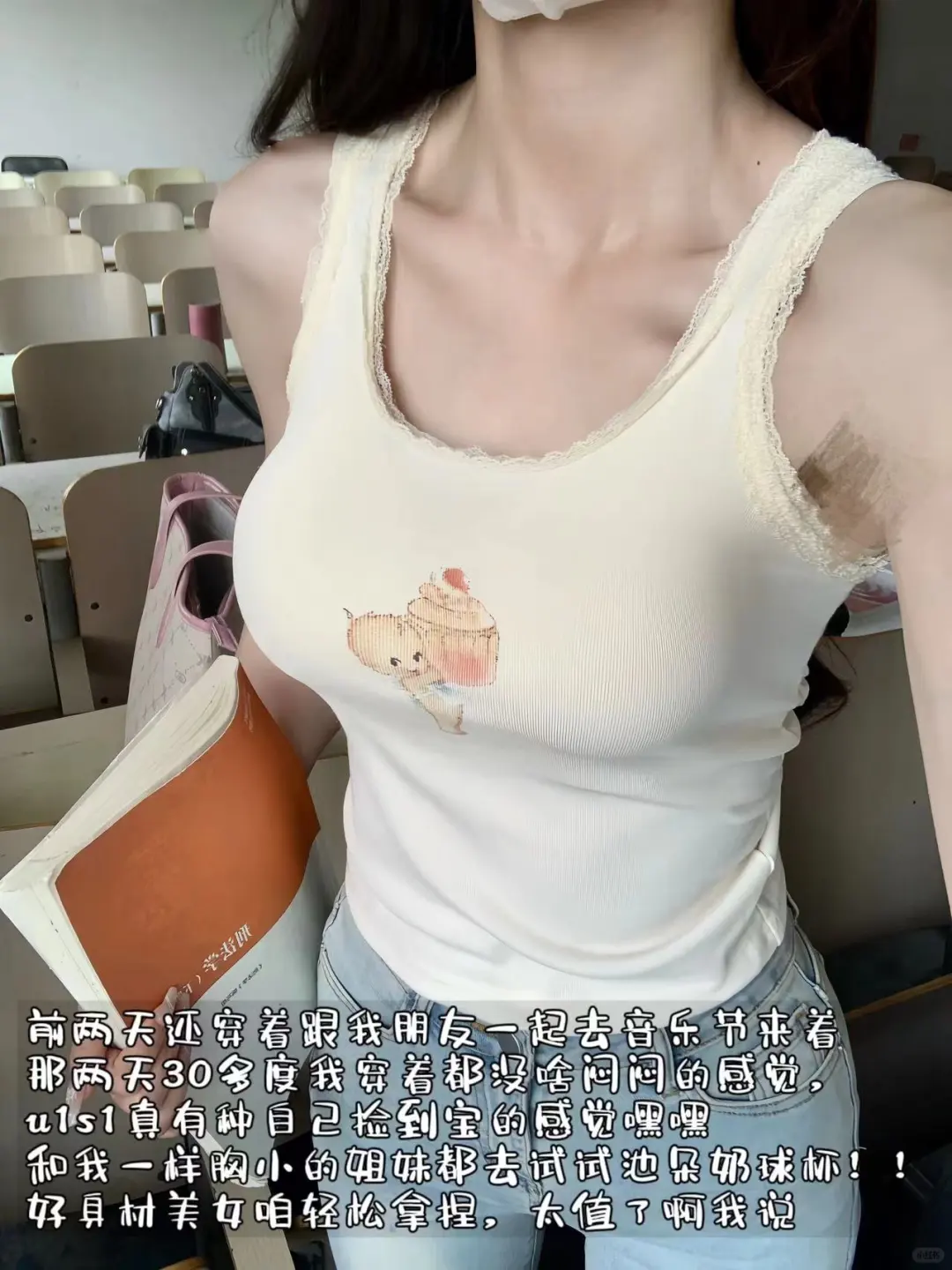 Wok!这种身材的女生是中了基因彩票吧...