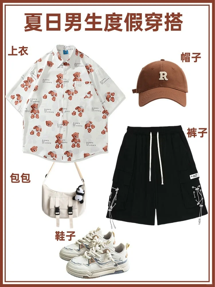 夏日男生海边度假穿搭|清凉少年感花衬衫