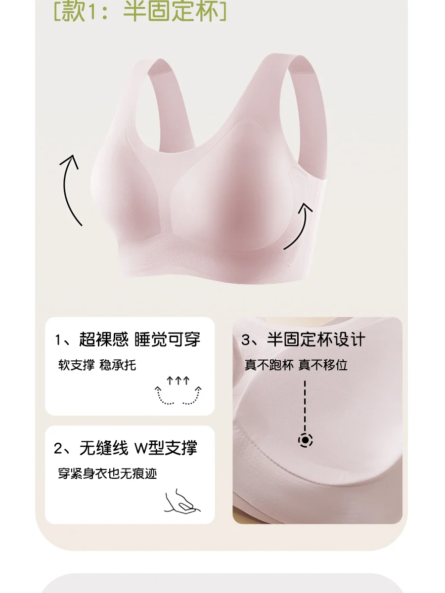 橡皮擦无痕内衣女大胸显小胸聚拢运动背心式