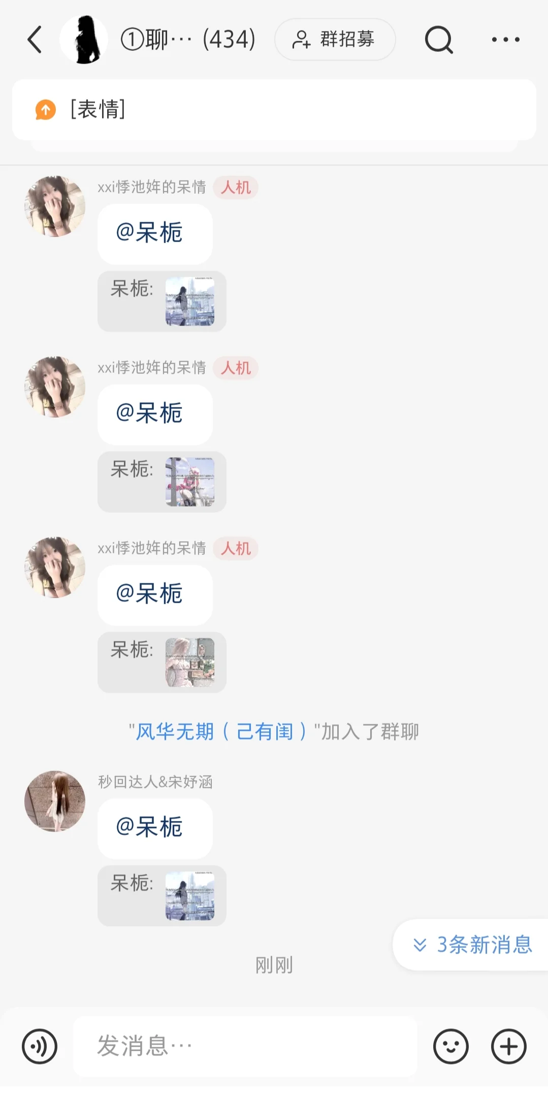 想要哪张来找我！