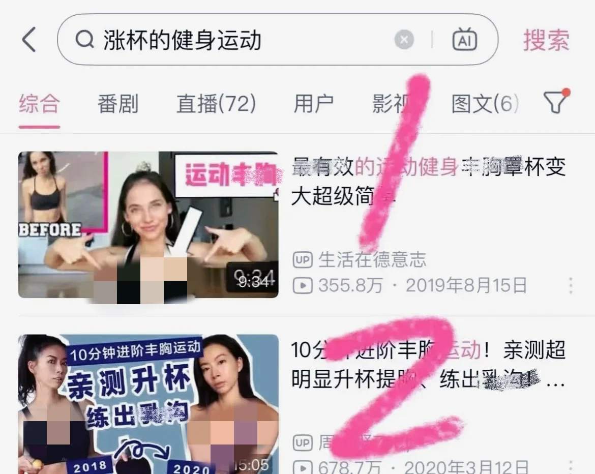 小胸都给我去做啊啊啊啊（穷女大自用