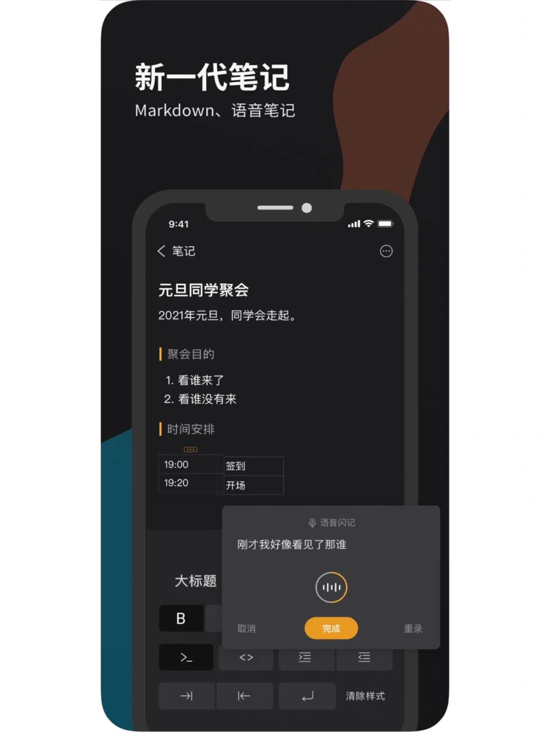 太绝了真的全能！你的手机小秘书 ｜ 微秘