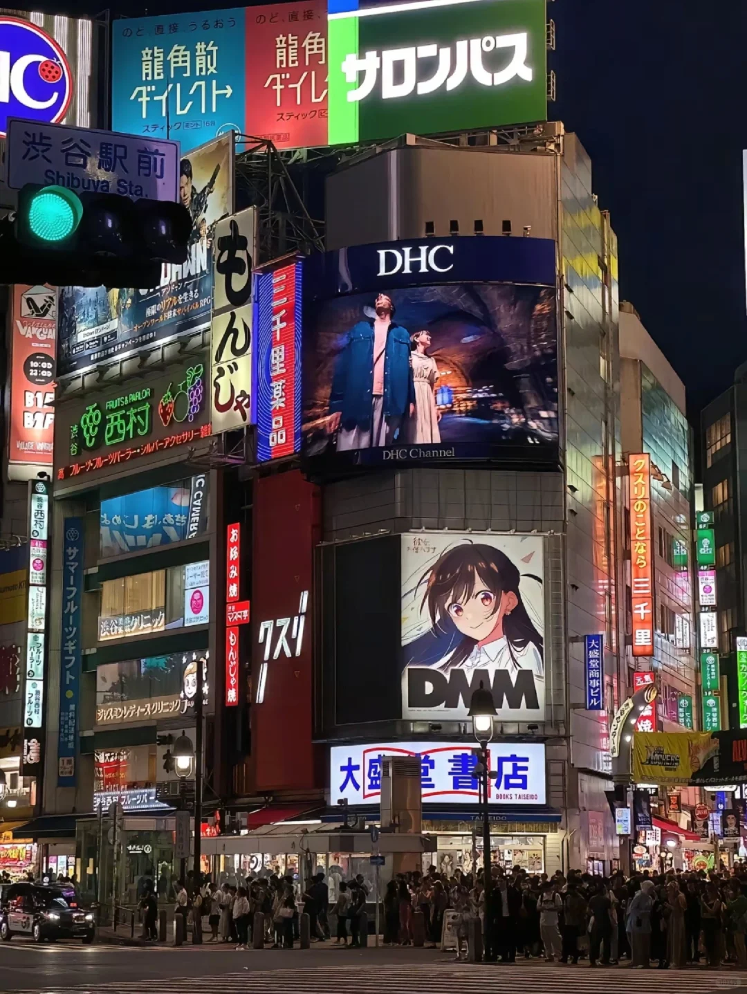 真恍惚