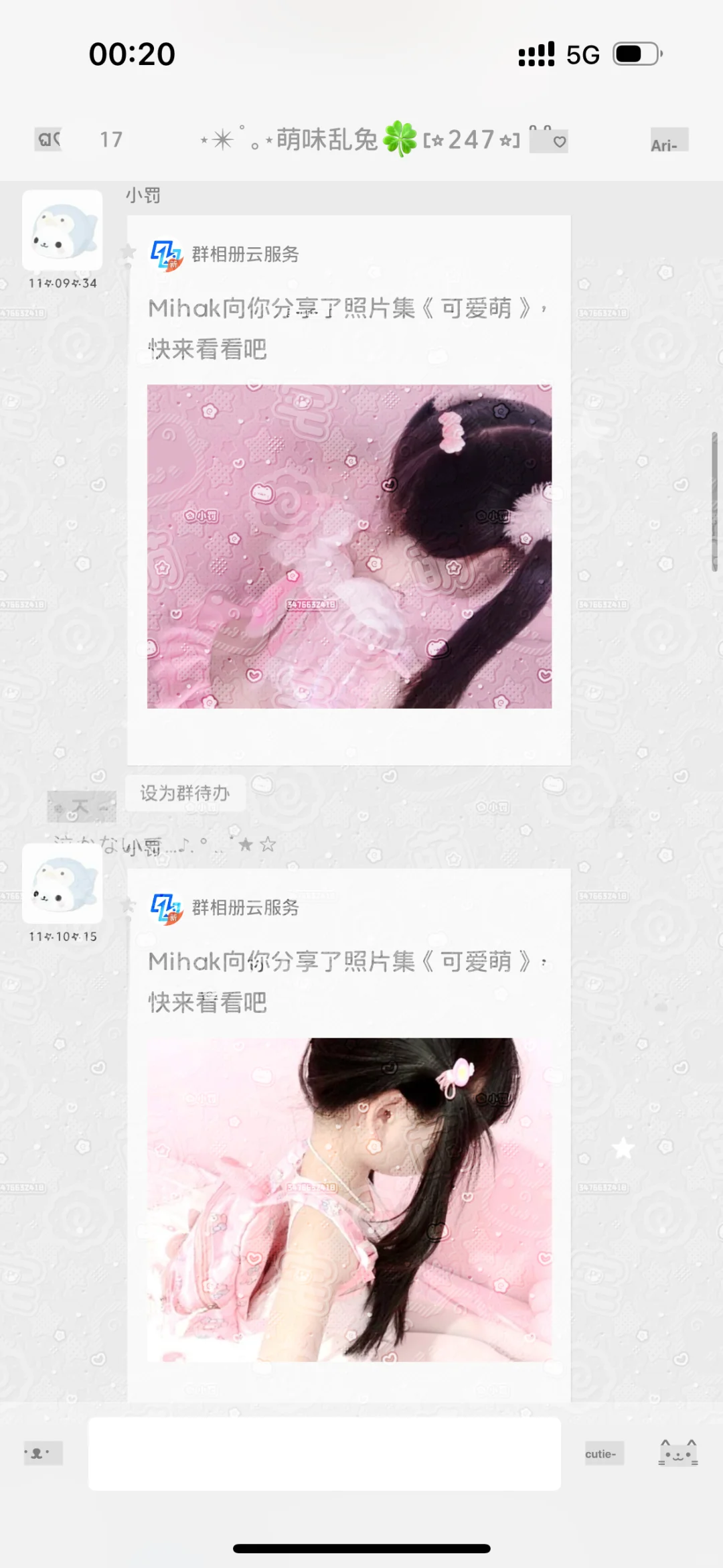 免费会？？