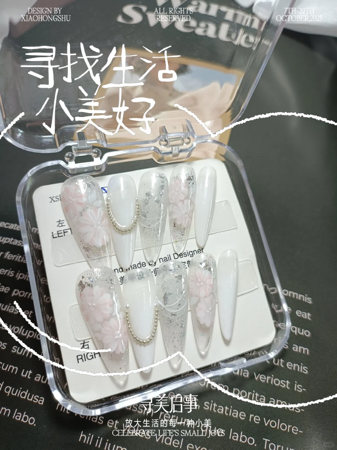 手指修长有致，给人一种雅致的感觉。