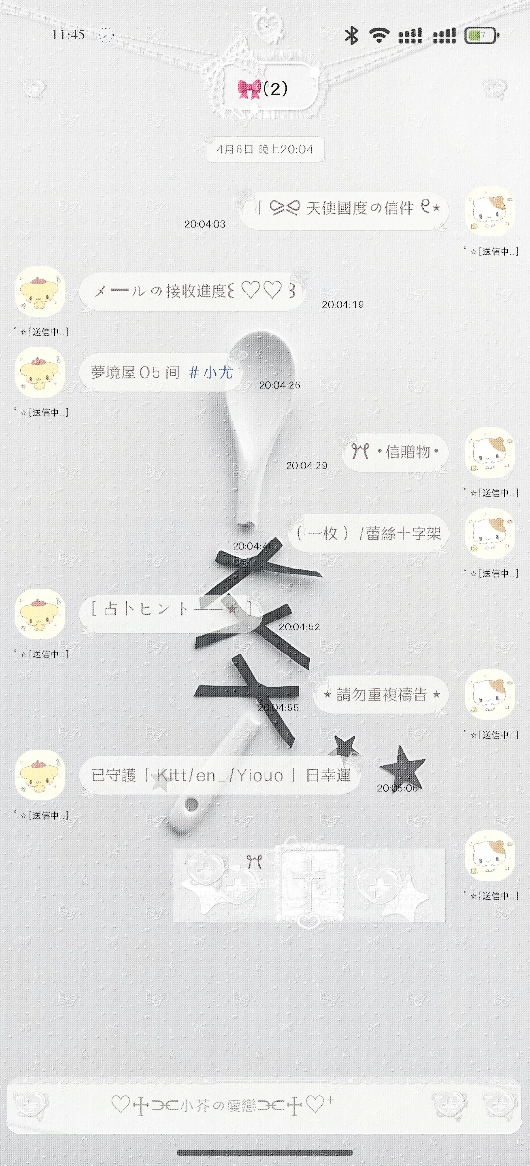 甜萝2🥕～