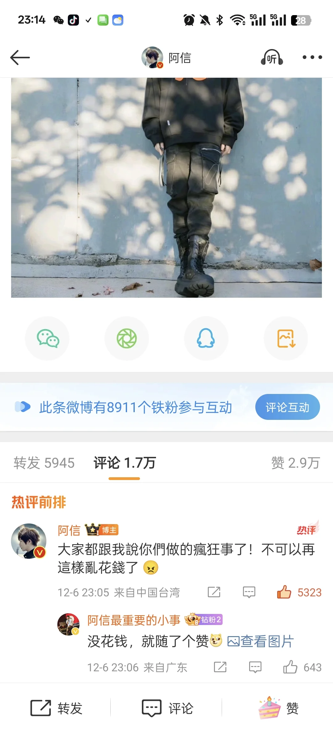 搞到顶流了😄发布10分钟，1w个铁粉参与