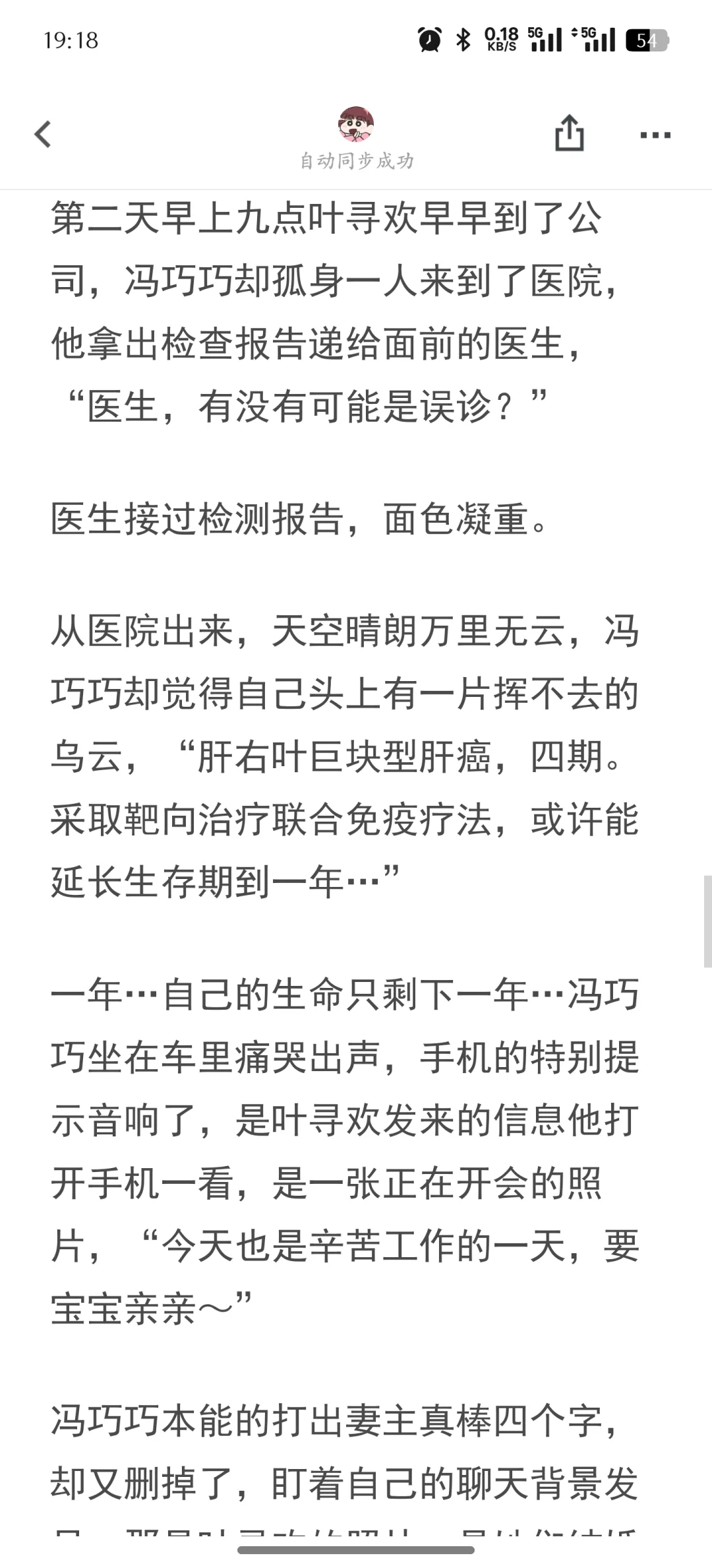 京圈太子她爱夫如命