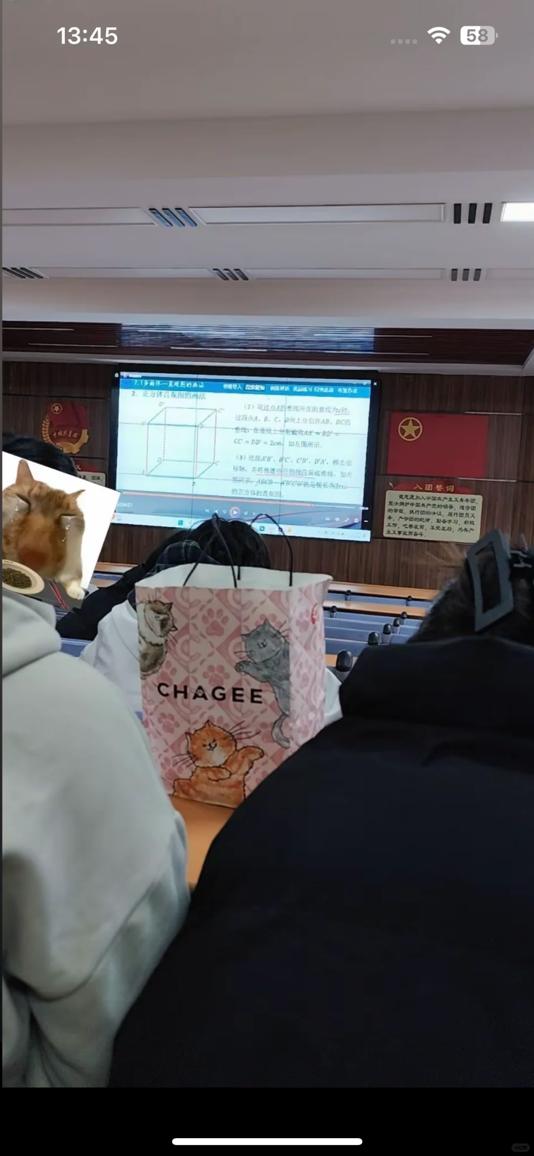 04女大上课日常