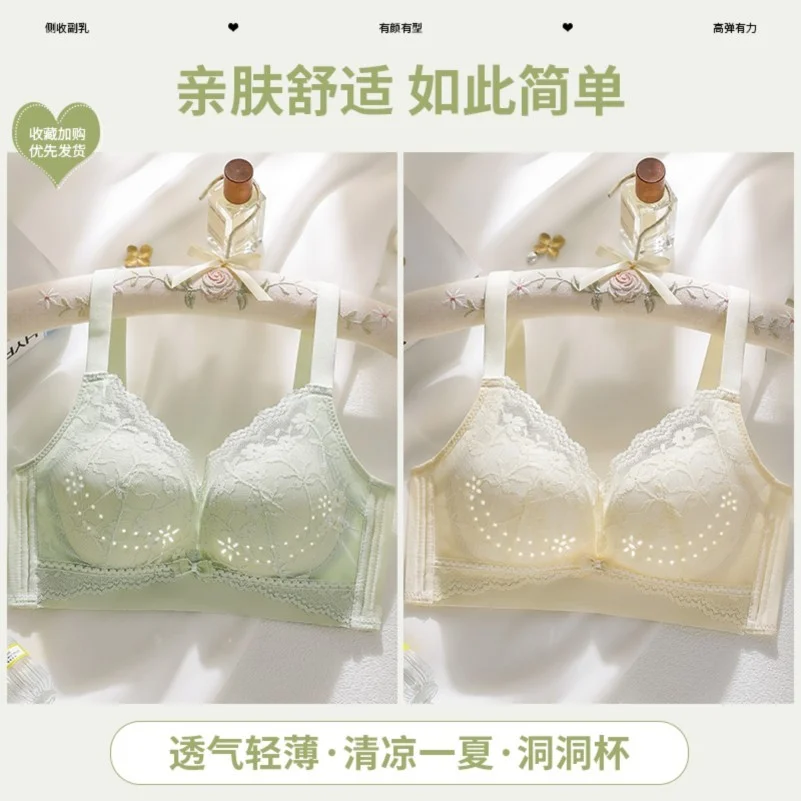 洞洞杯内衣女大胸显小胸收副乳聚拢调整型防