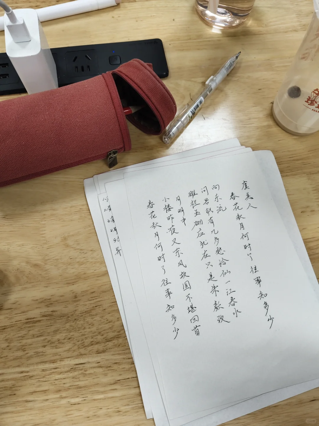 上学啦