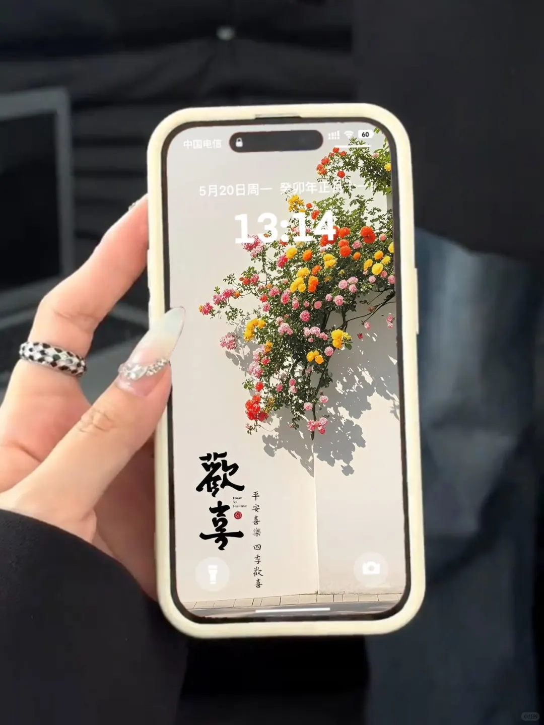 治愈系壁纸 #手机壁纸[话题]# #高清壁纸