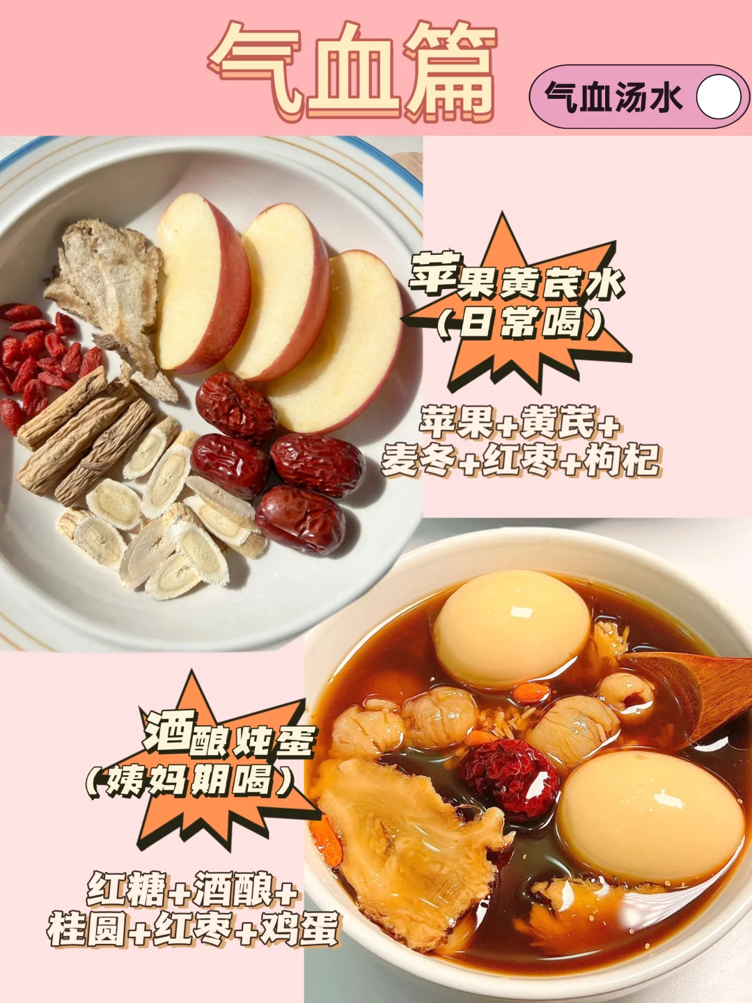 35岁，高阶美貌的尽头是气血足+少吃